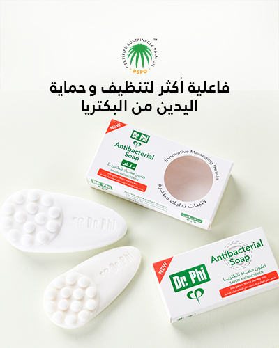 dr-phi-soap-banner-mobile